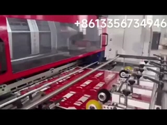 آلة طباعة حرارية آلية للورق