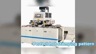 ختم احباط الساخنة